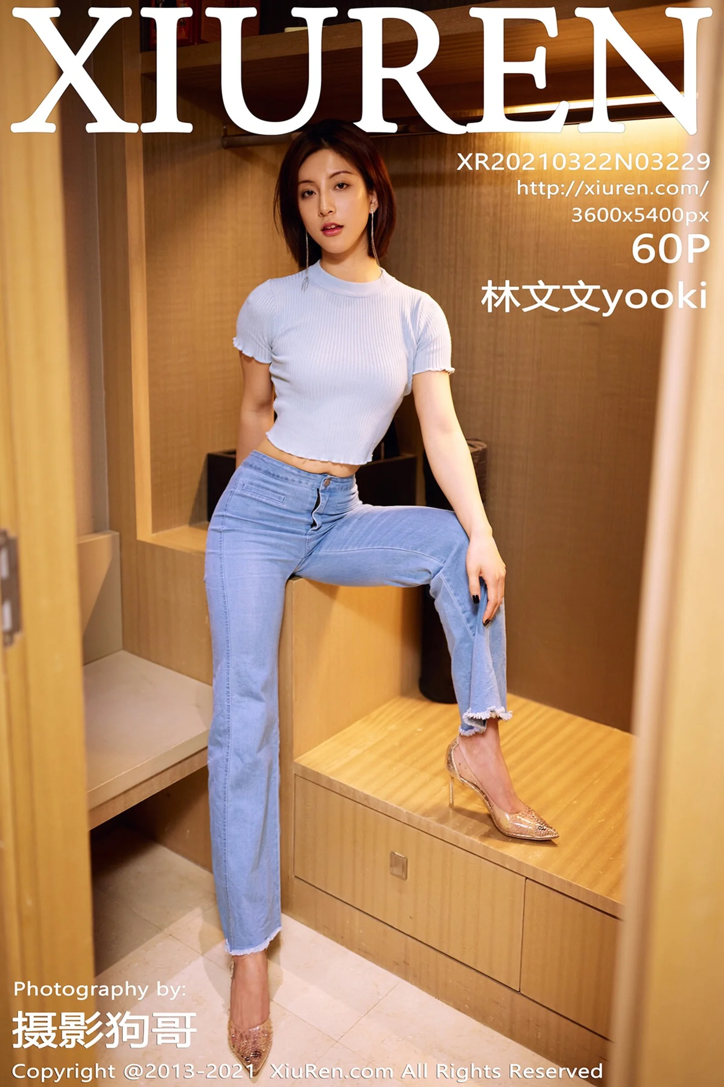 [XiuRen秀人网]No.3229_嫩模林文文yooki牛仔裤主题私房半脱露性感内衣高挑身材诱惑写真60P-秀人网 - XiuRen.Space